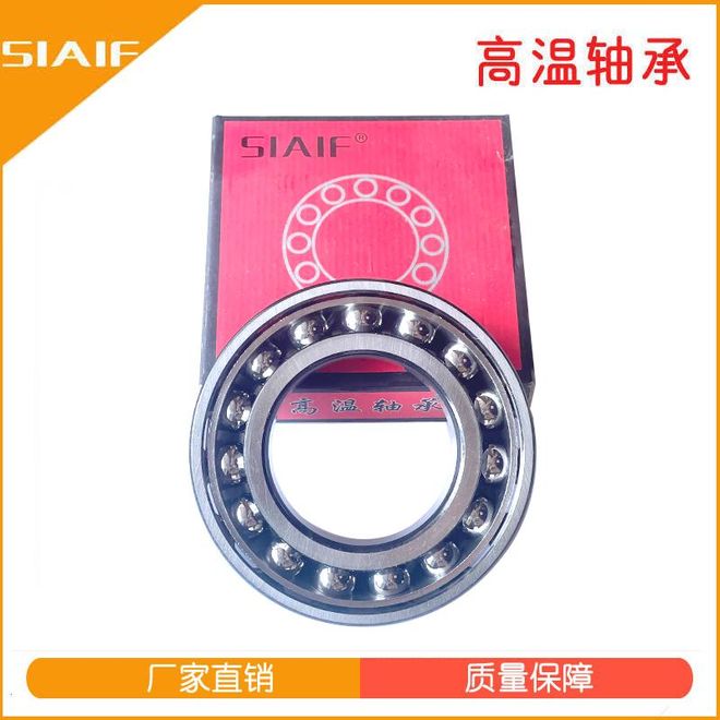 轴承型号查询_轴承型号大全_江苏鲁岳垂直搜索!