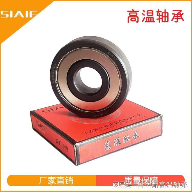 轴承型号对照轴承行业专业的中外型号对照系统-江苏鲁岳官网