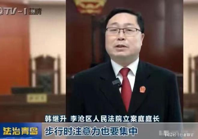 老人走路转身撞人获赔闹大了官媒发声质问韩庭长不敢露面